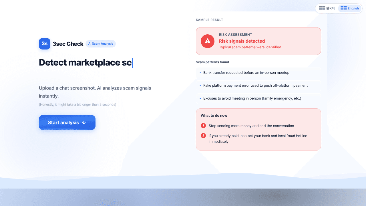 3sec Check website screenshot