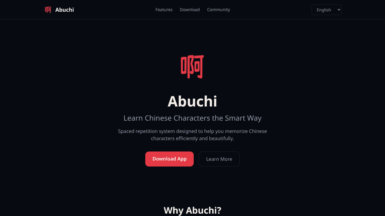 Abuchi website screenshot