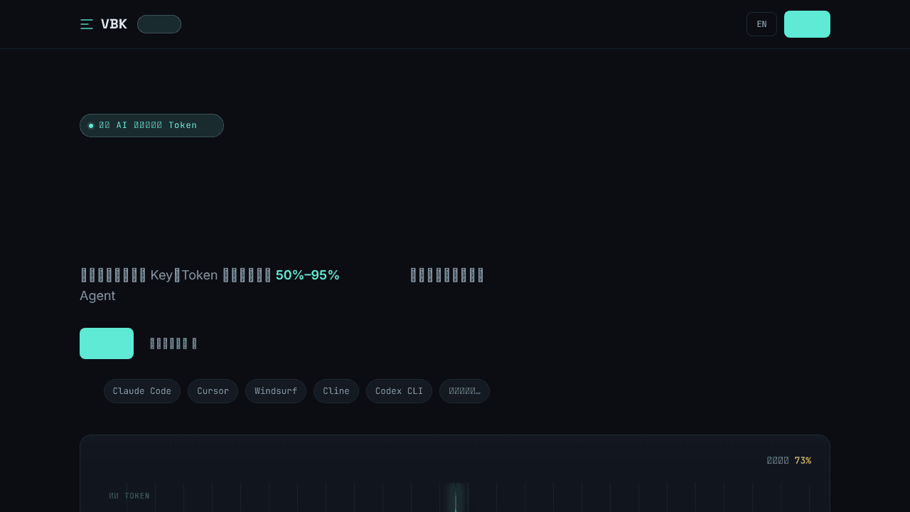 Agent Gateway  website screenshot