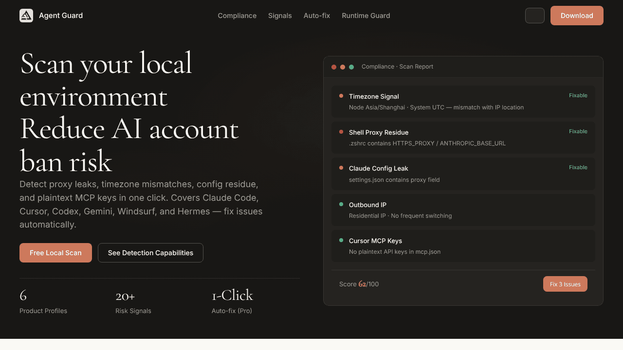 Agent Guard website screenshot