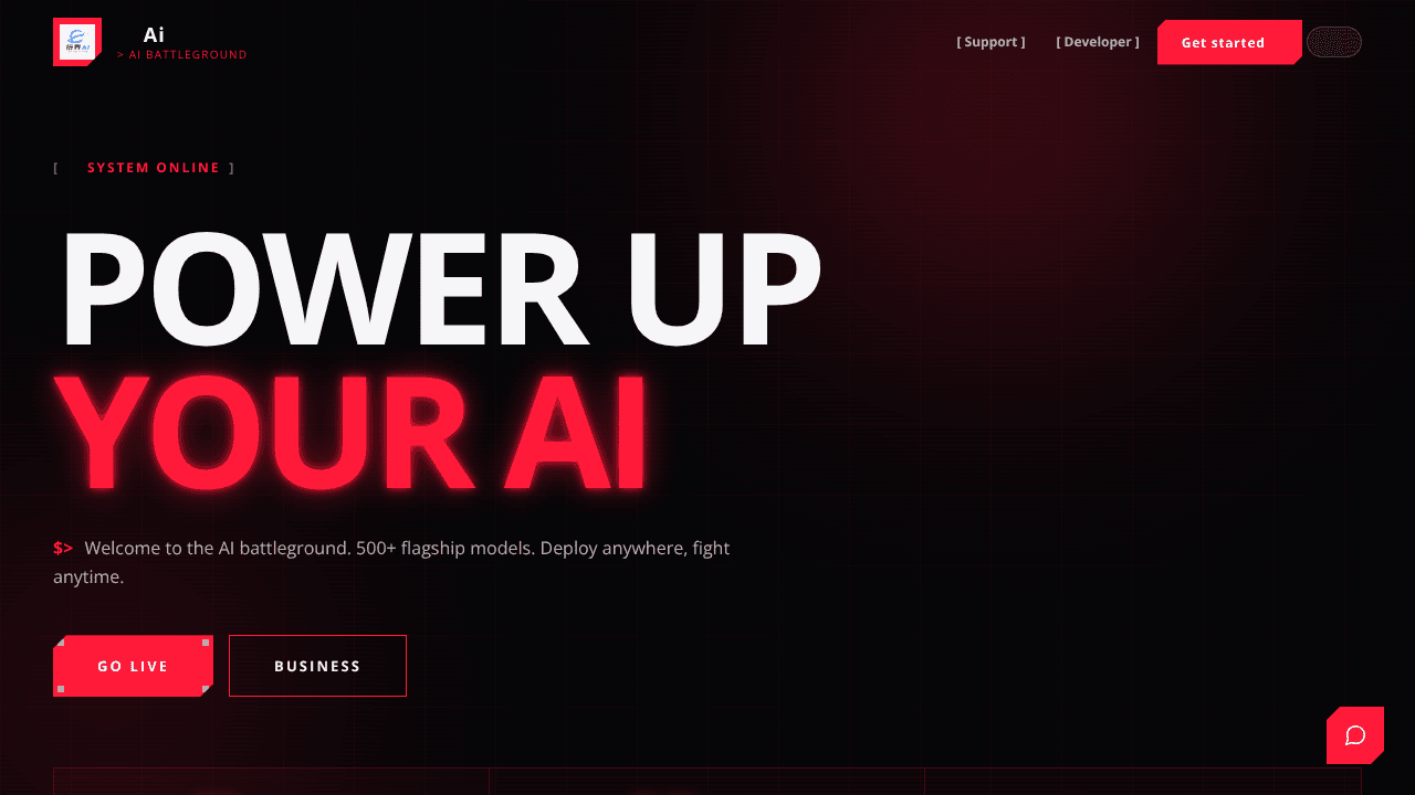 衍界Ai website screenshot