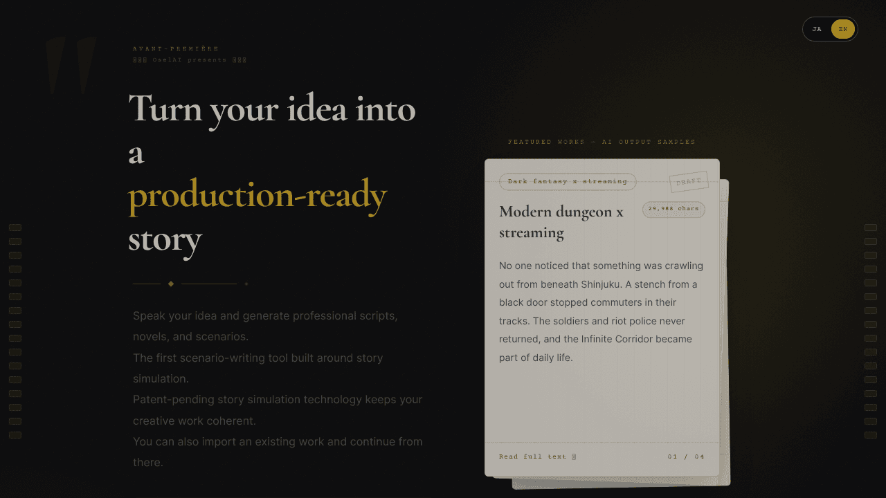 AI Scéniste — AI for story simulation website screenshot
