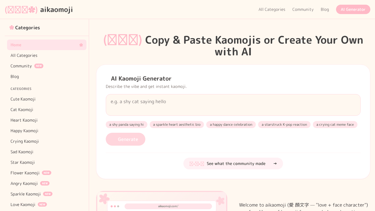aikaomoji website screenshot