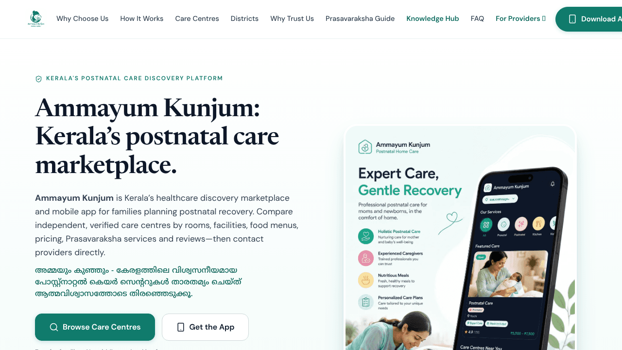Ammayum Kunjum website screenshot
