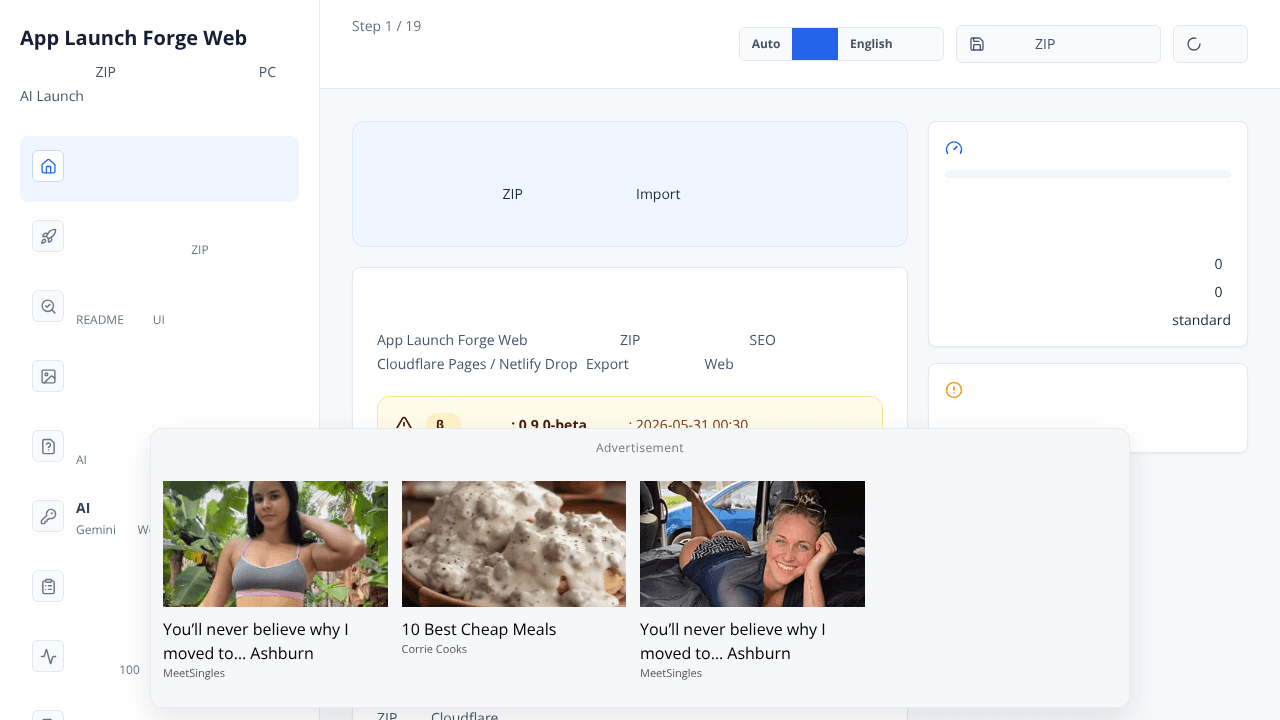 App Launch Forge Personal PC website screenshot