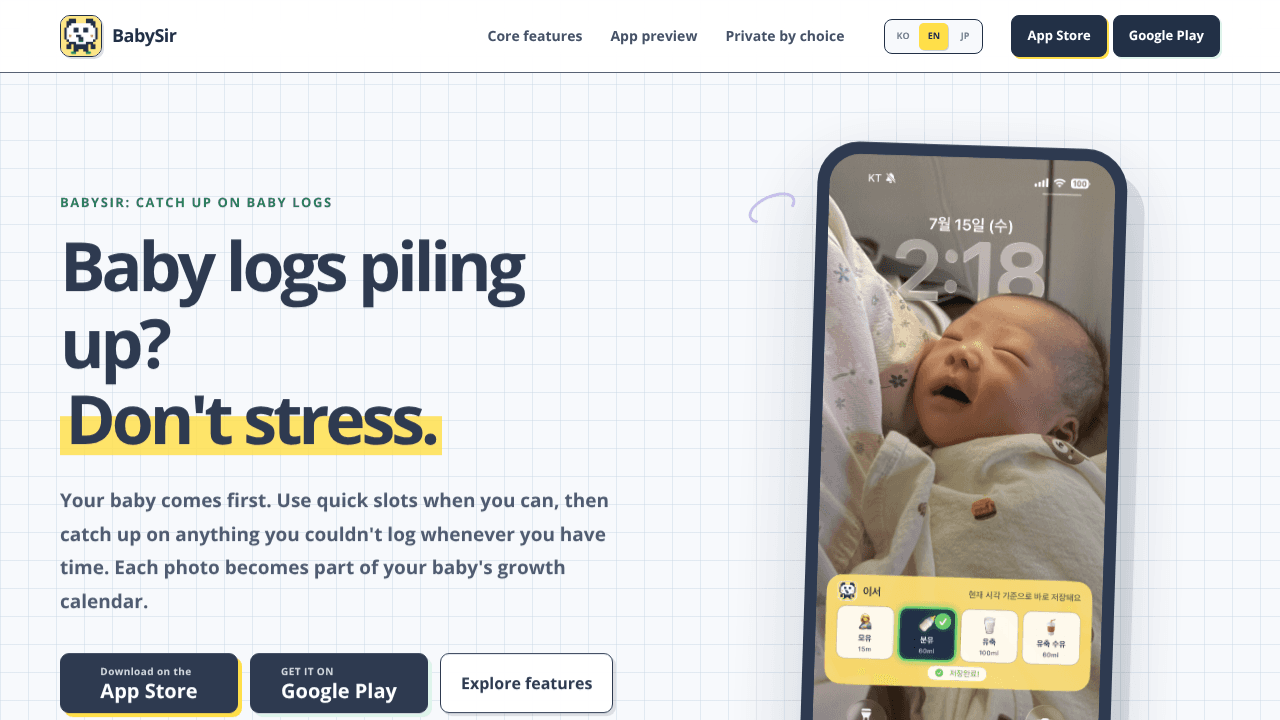 BabySir: Catch Up on Baby Logs website screenshot