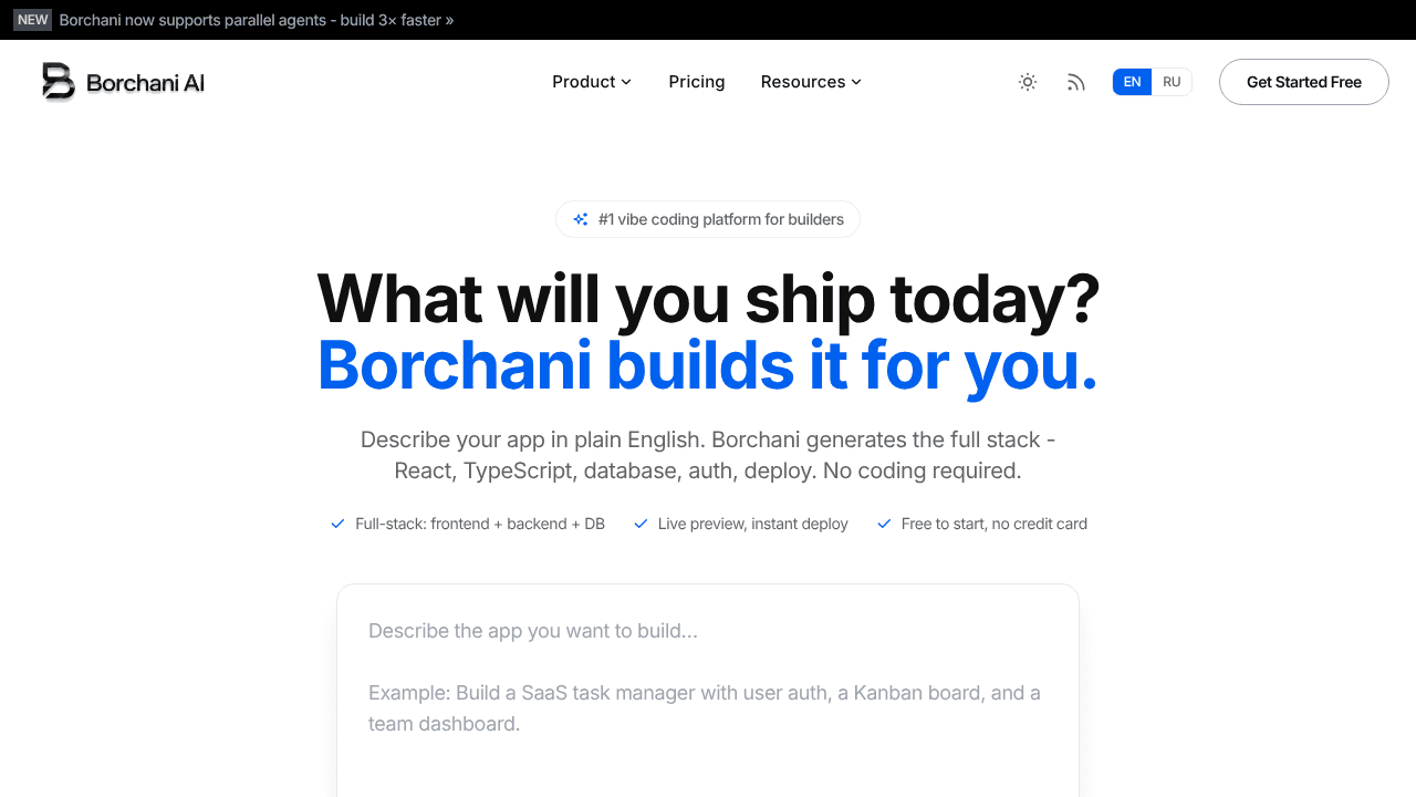 Borchani website screenshot