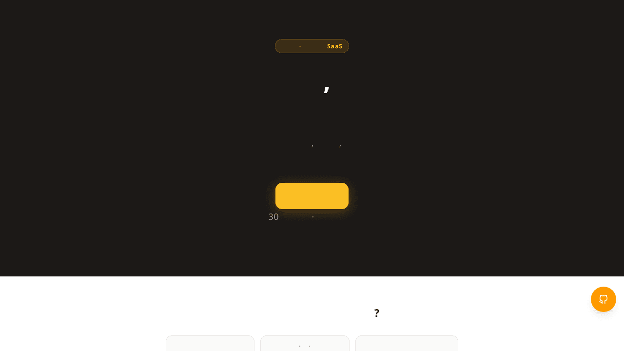 build- ok website screenshot