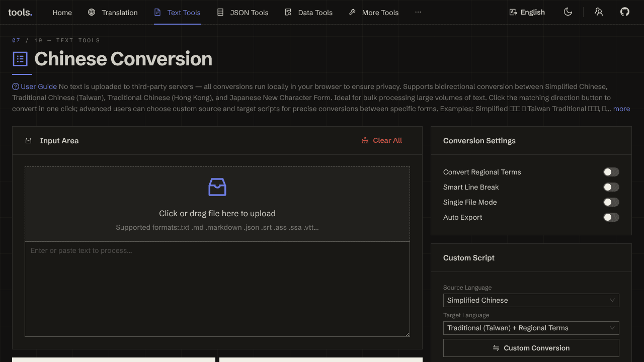Chinese Converter website screenshot