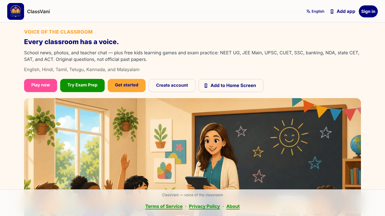 ClassVani website screenshot