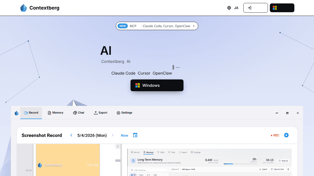 Contextberg website screenshot