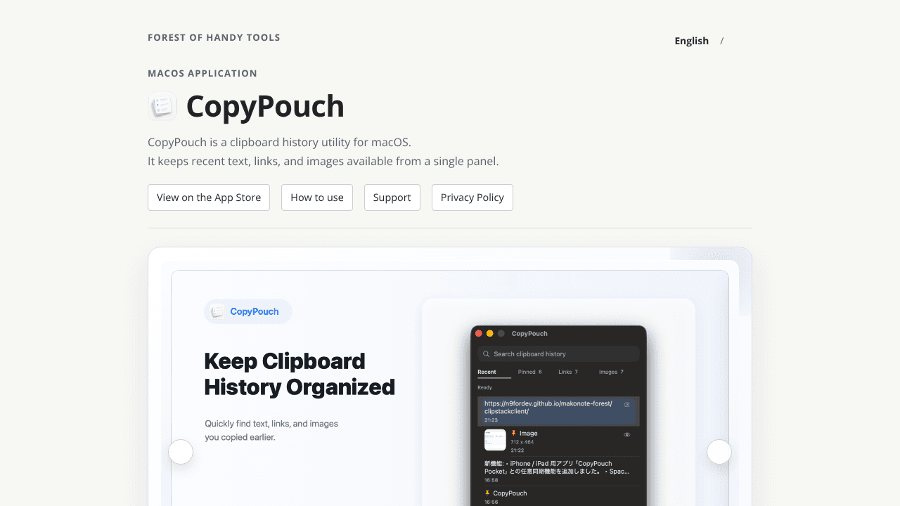 CopyPouch for Mac website screenshot