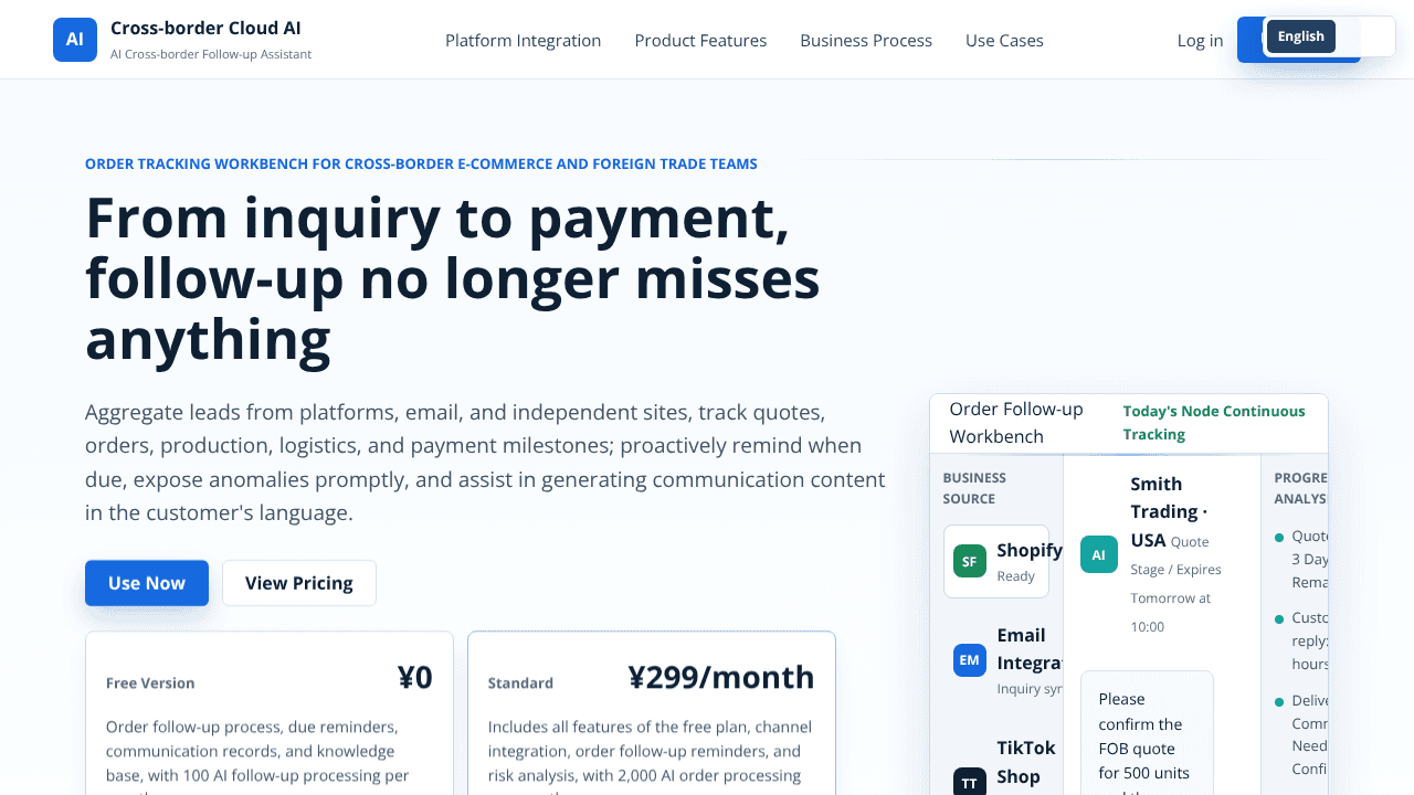 Cross-border Cloud AI website screenshot
