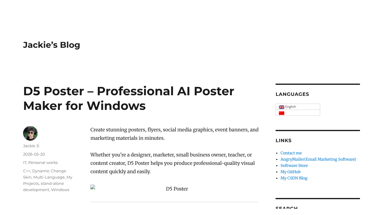 D5 Poster website screenshot