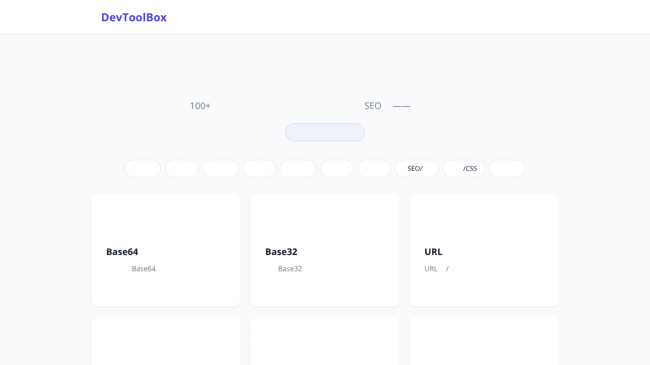 DevToolHub website screenshot