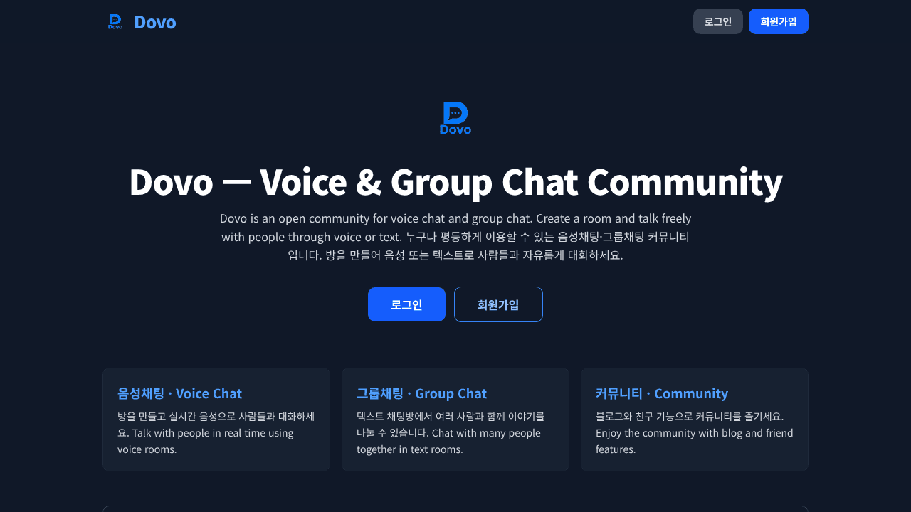 Dovo website screenshot
