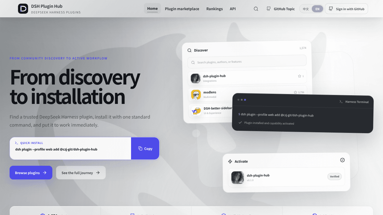 DSH Plugin Hub website screenshot