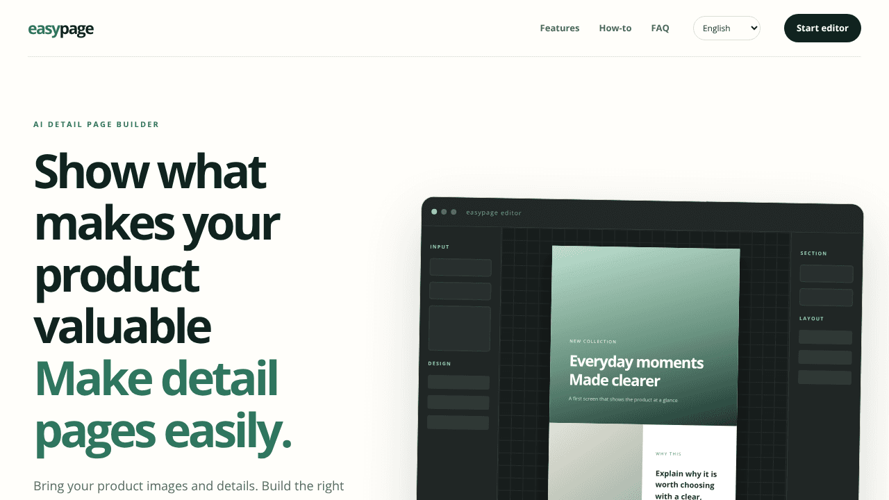 Easypage website screenshot