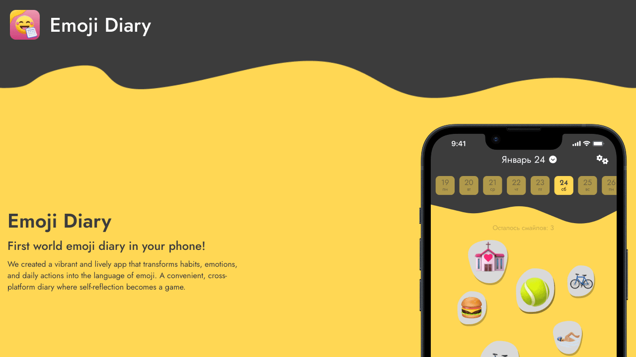 Emoji Diary