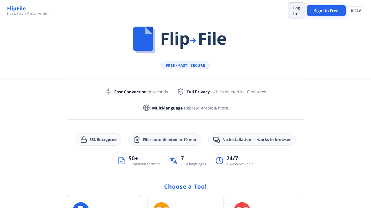 FlipFile website screenshot