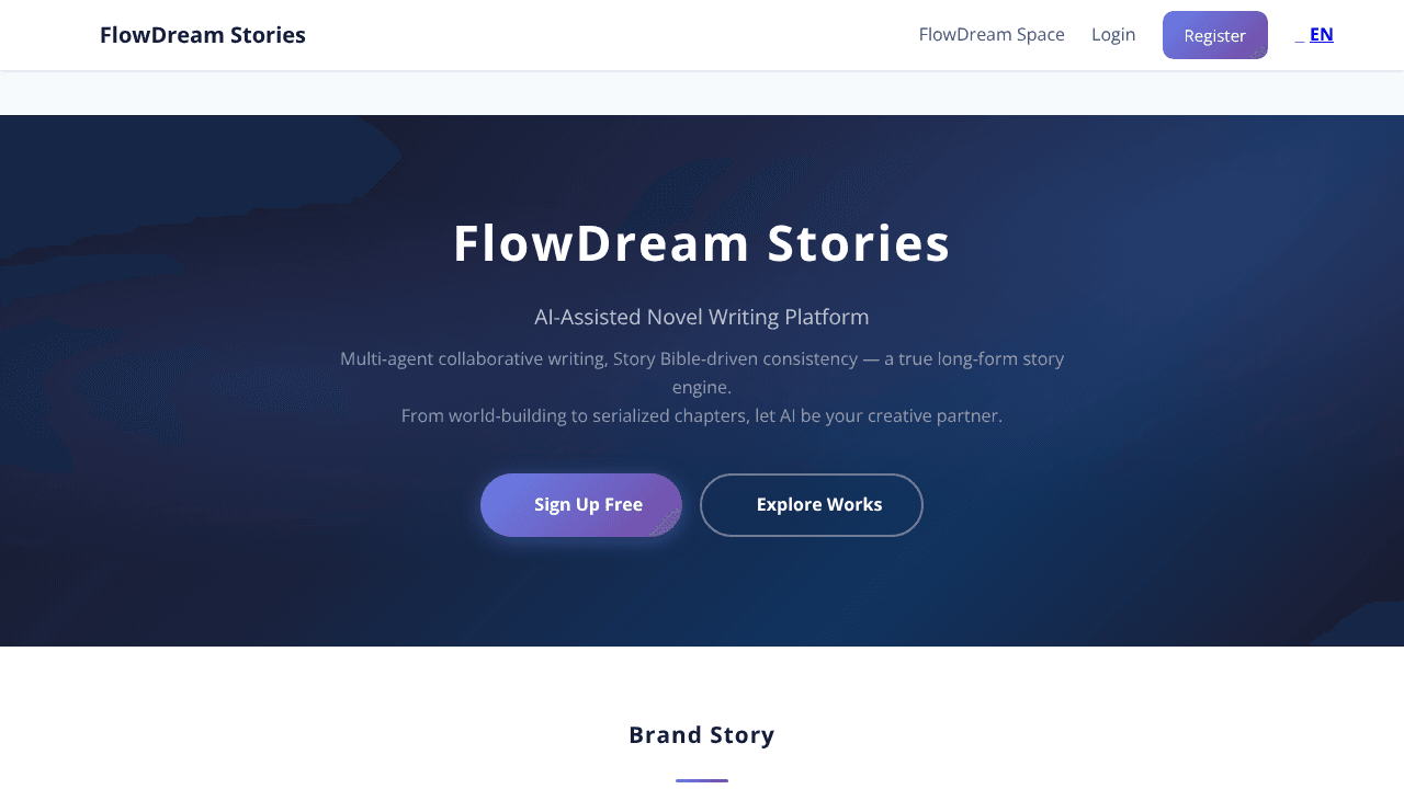 流梦故事 flowdream website screenshot