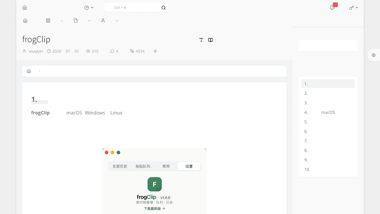 frogclip website screenshot