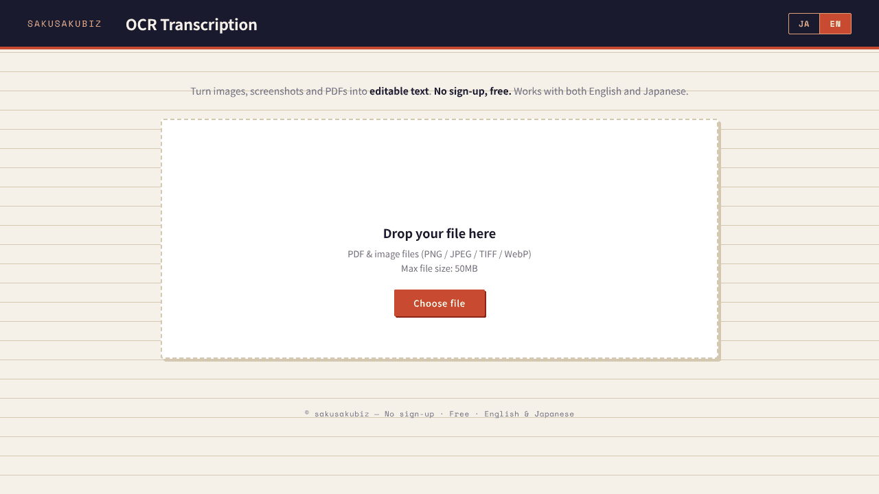 Full OCR website screenshot