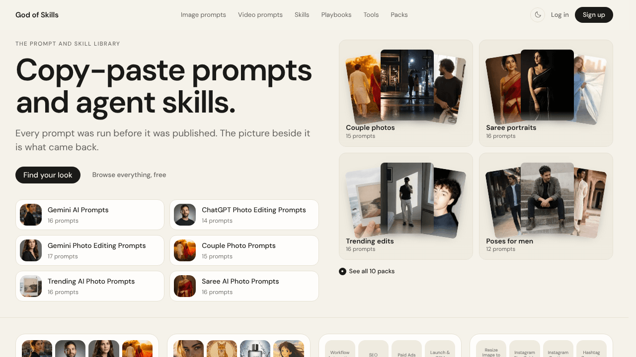 God of Skills website screenshot