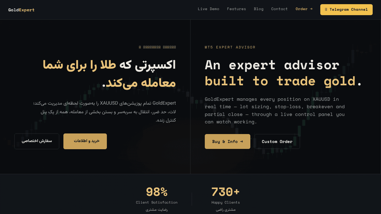 GoldExpert website screenshot
