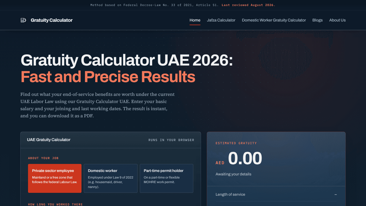 Gratuity Calculator UAE website screenshot