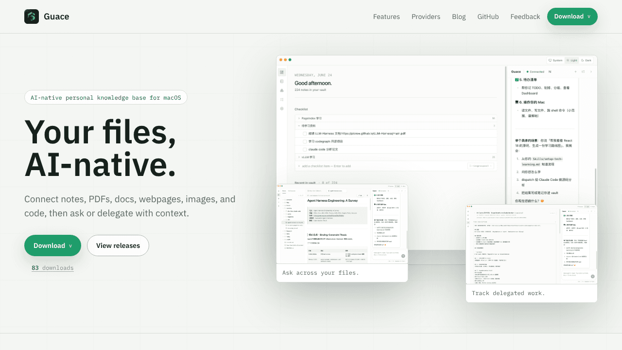 Guace website screenshot