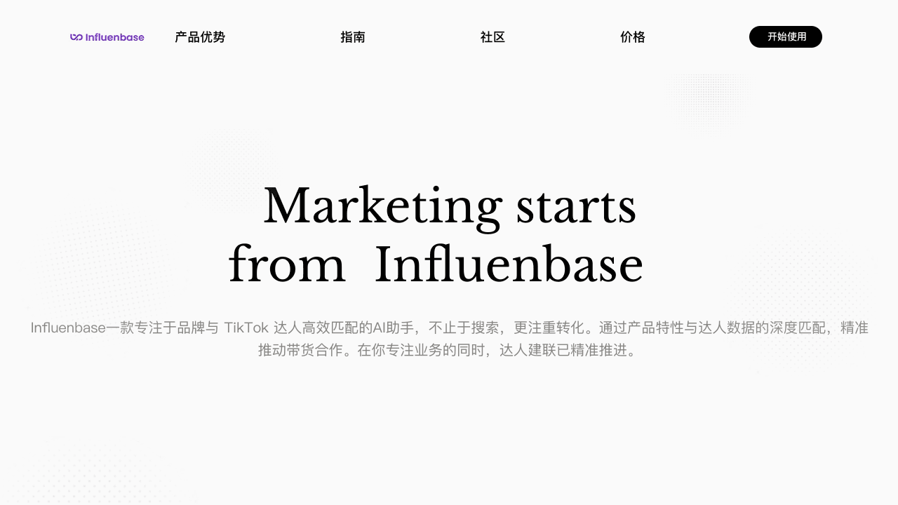 Influenbase