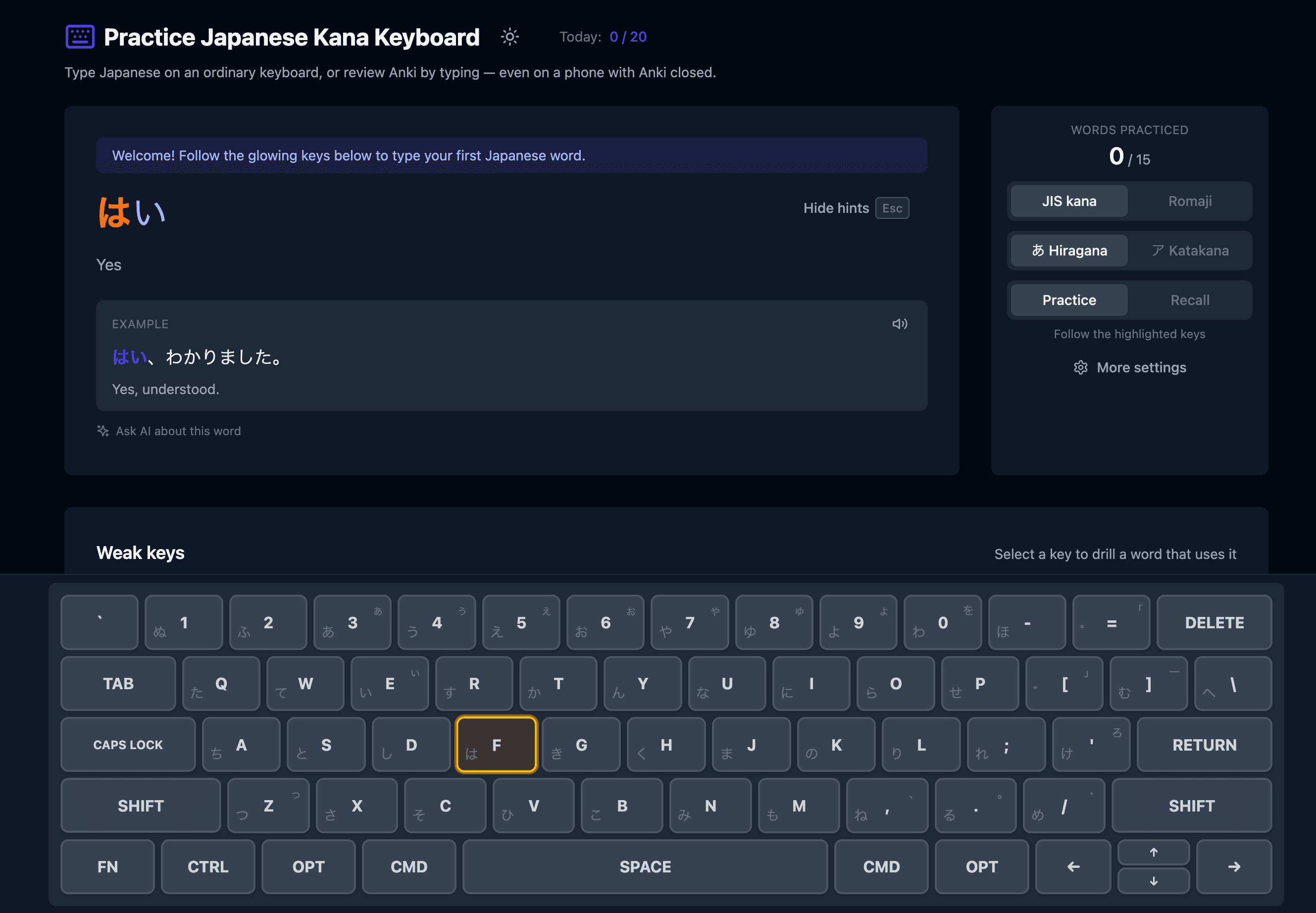 Kana typing practice website screenshot