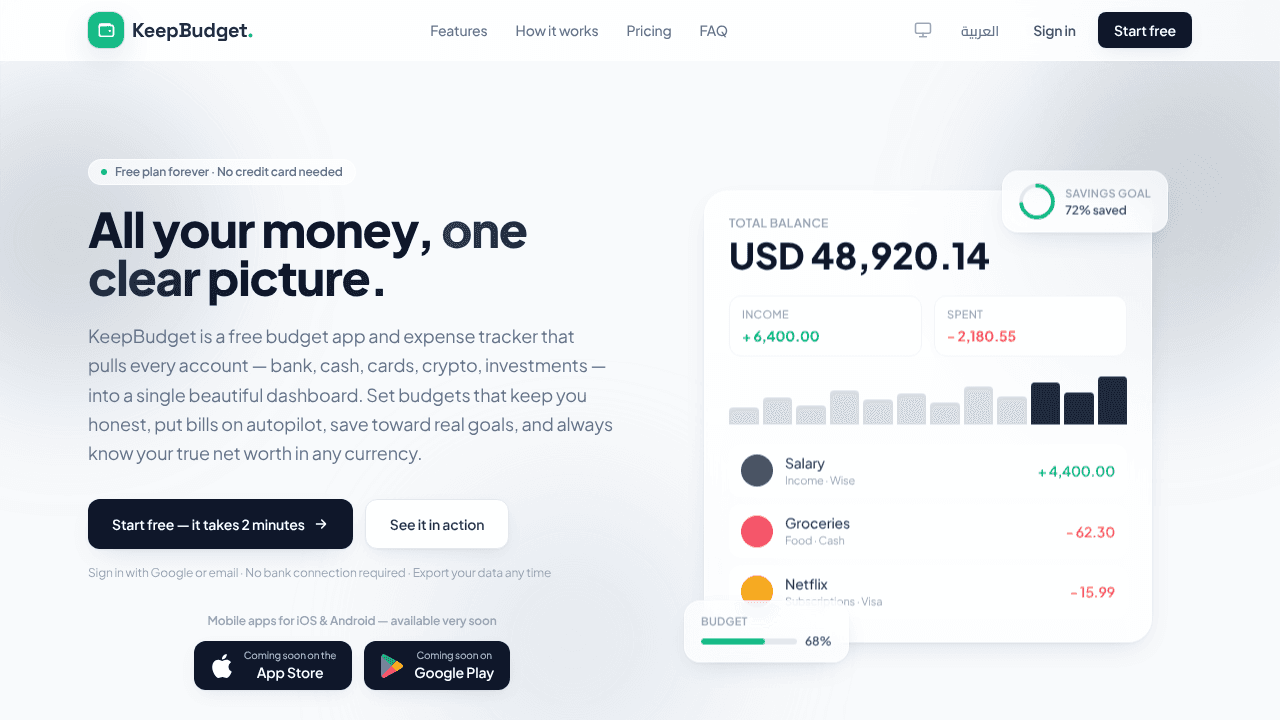 KeepBudget website screenshot