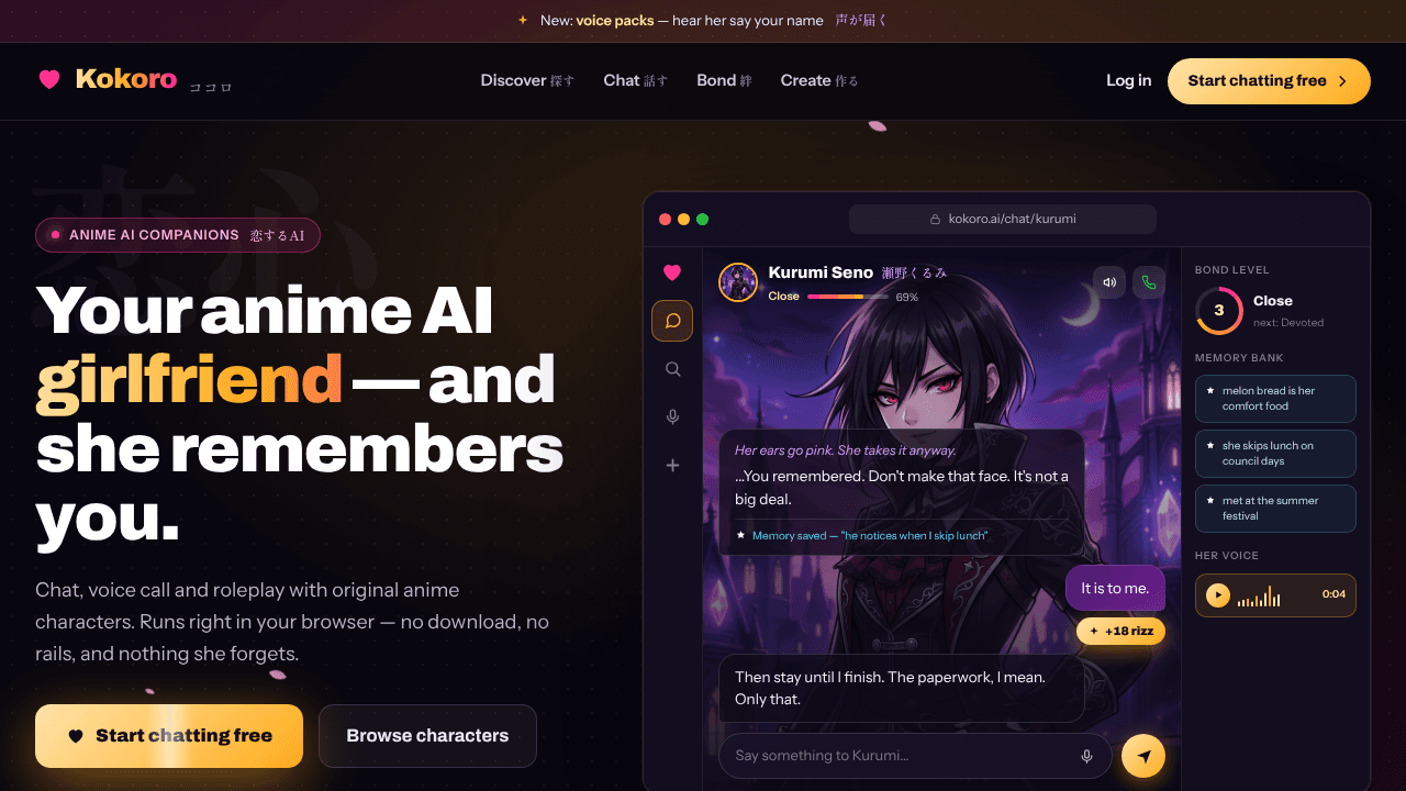 Kokoro website screenshot