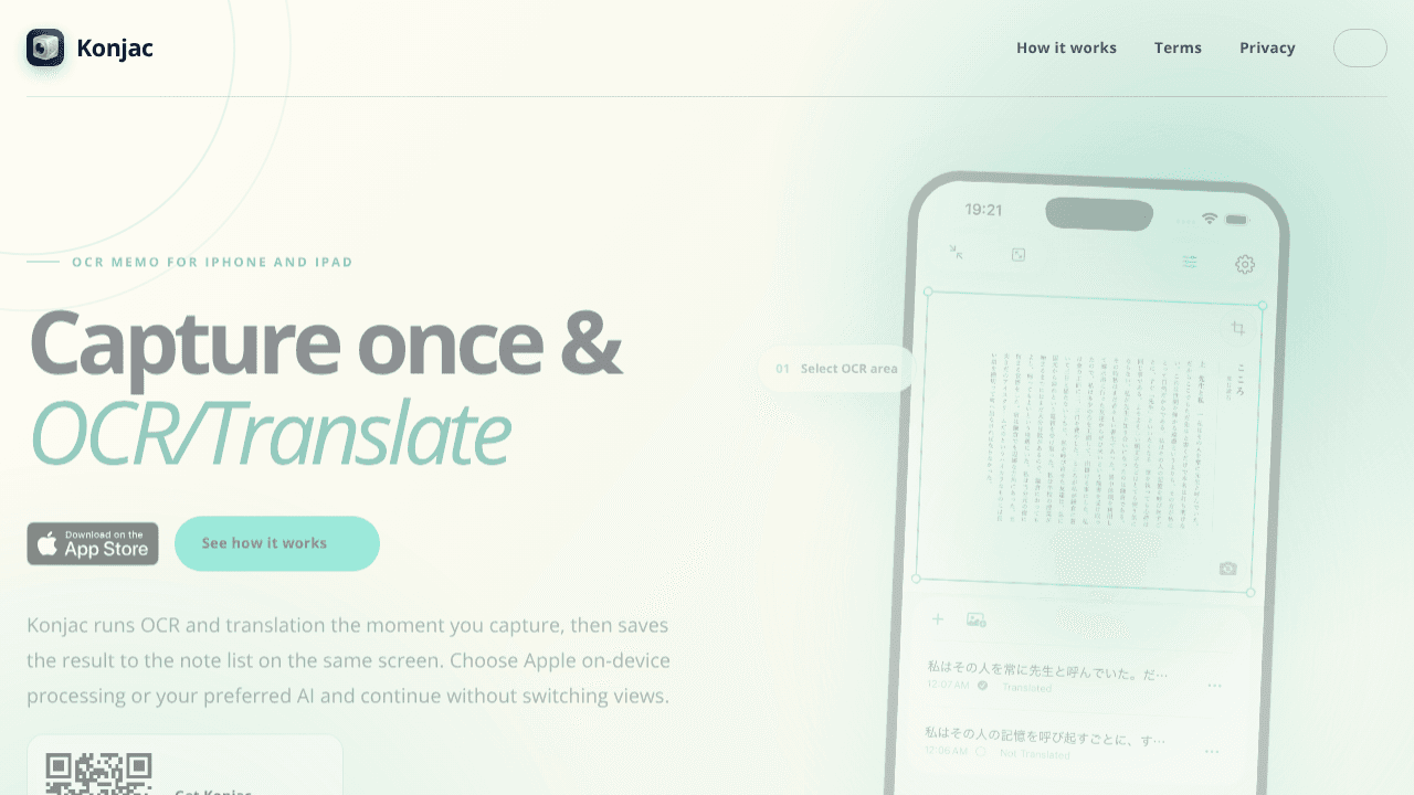 Konjac website screenshot