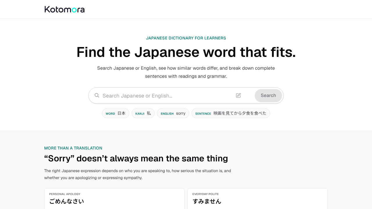 Kotomora website screenshot