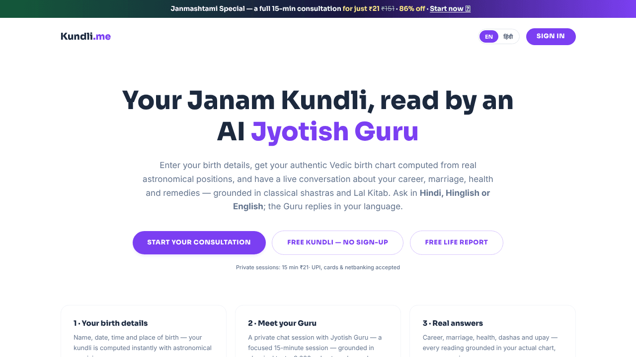 Kundli.me website screenshot