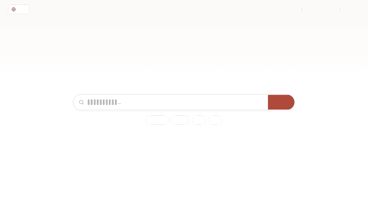 LandingVector website screenshot