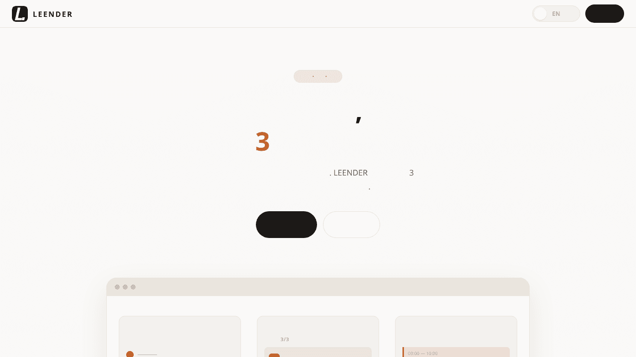 LEENDER website screenshot