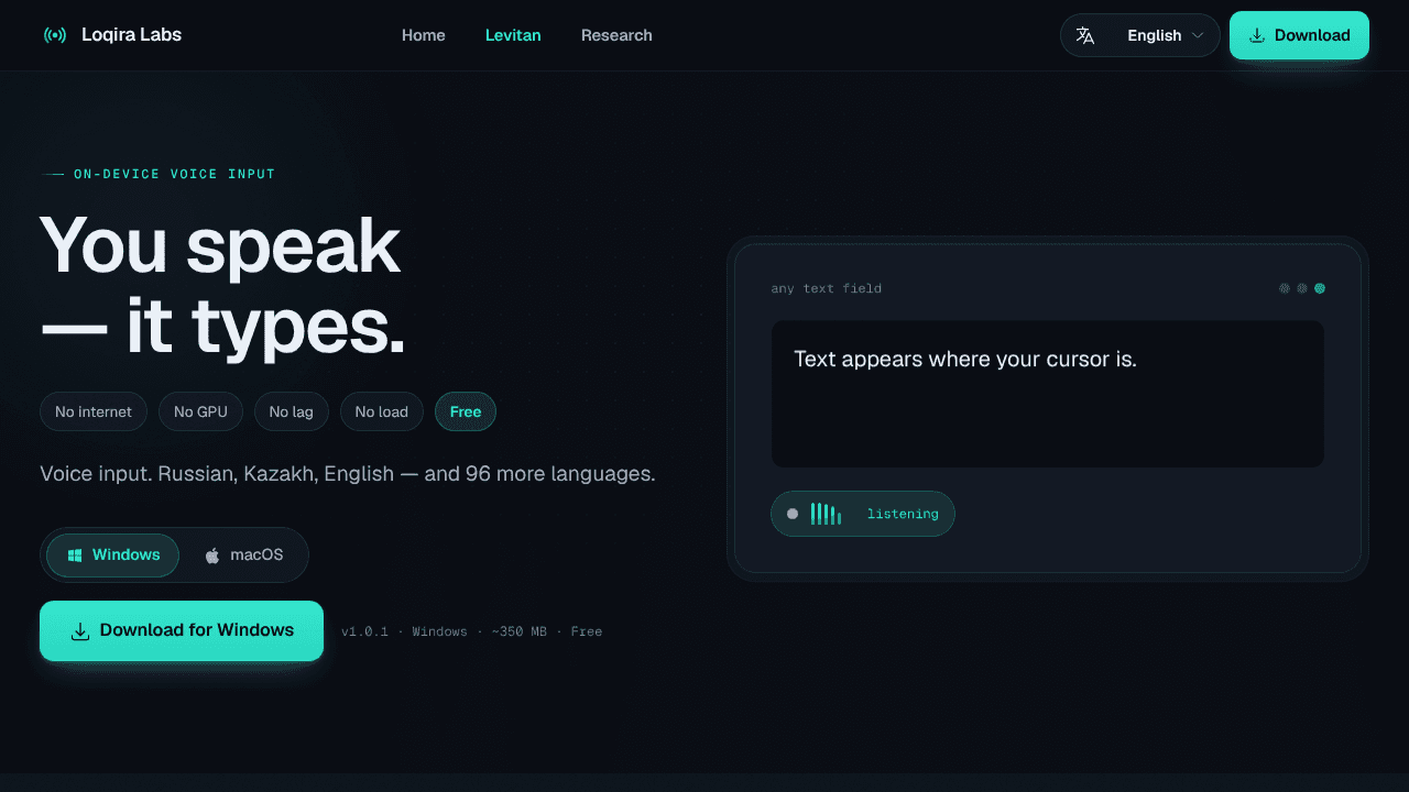Levitan website screenshot