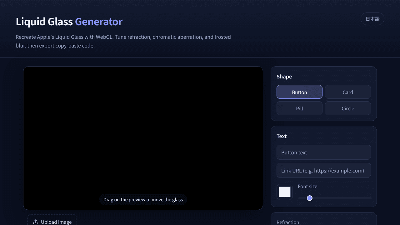 Liquid Glass Generator website screenshot