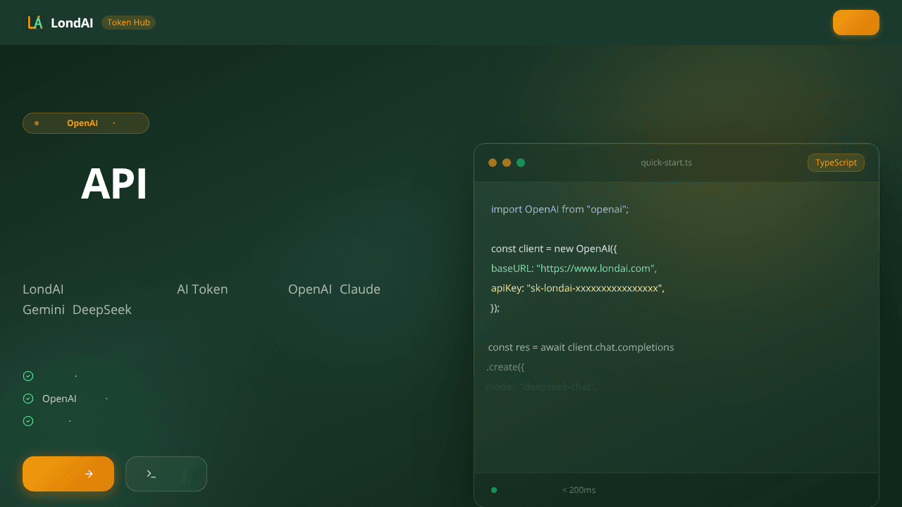londai website screenshot