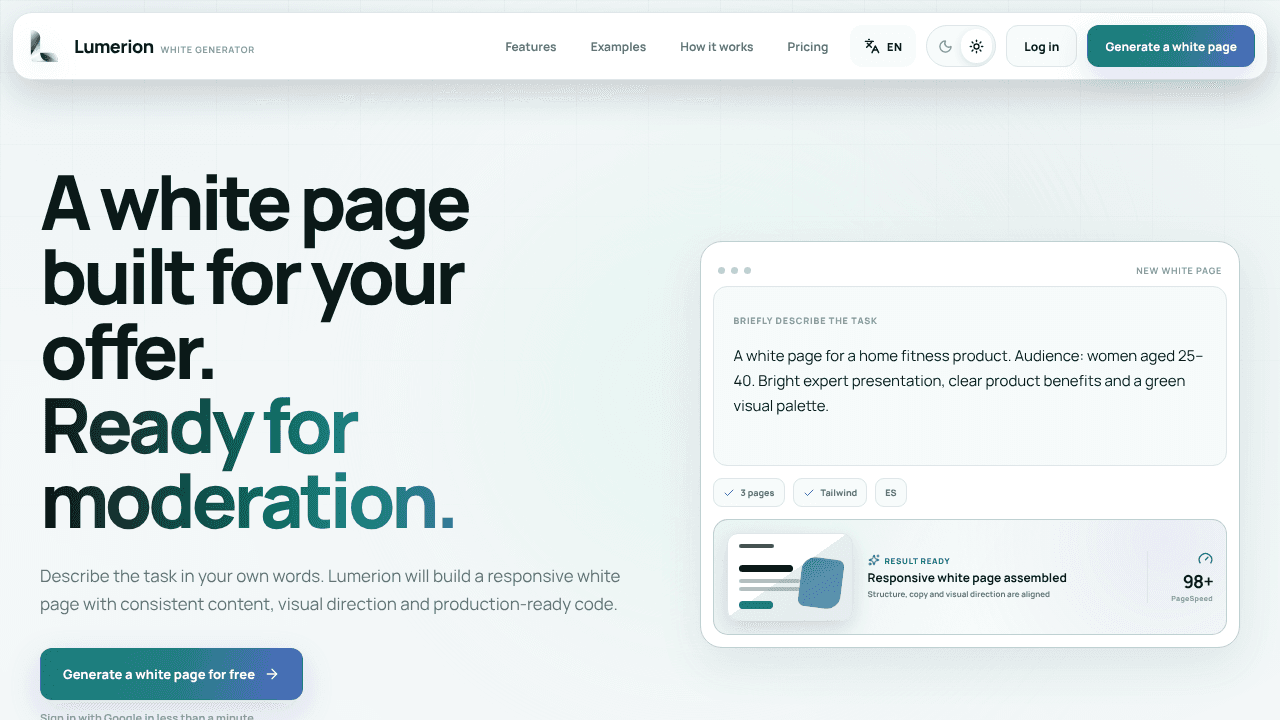 Lumerion website screenshot