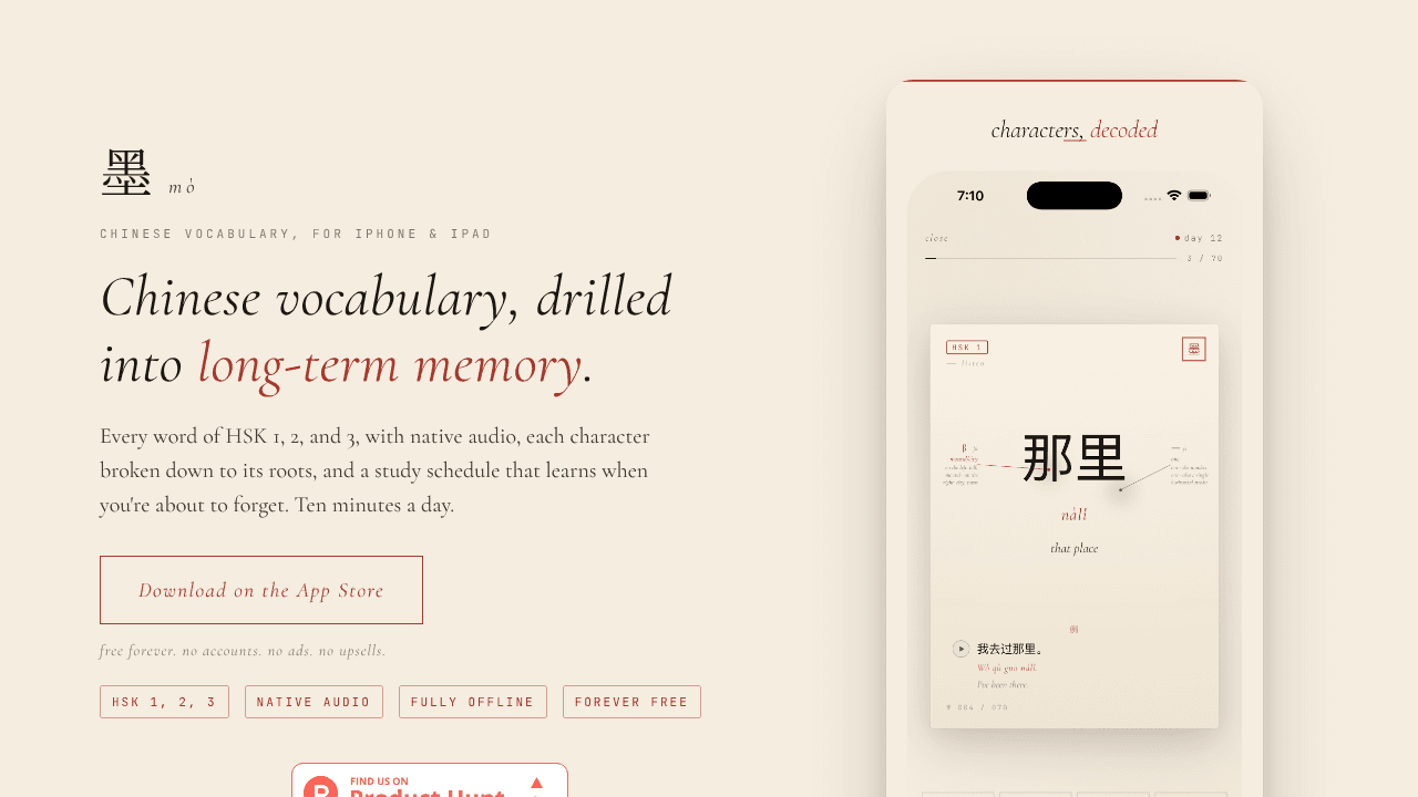 Mò: Chinese Vocabulary website screenshot