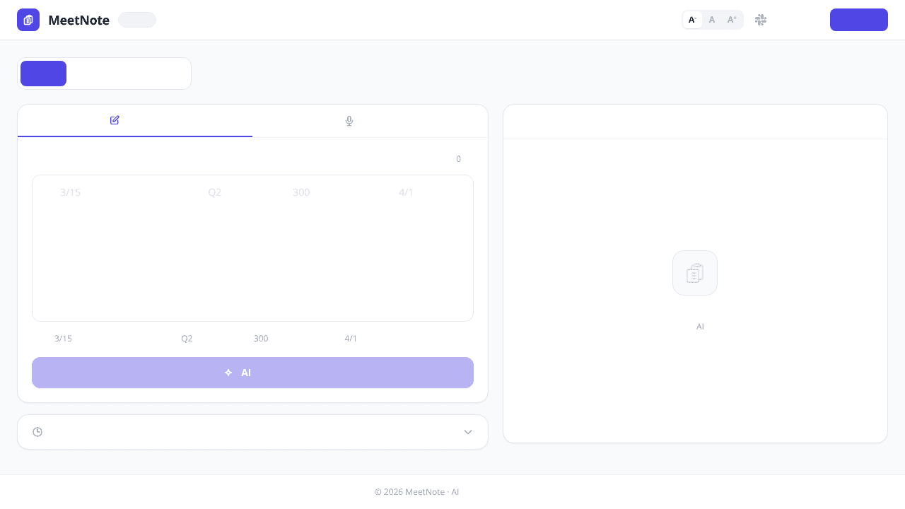 MeetNote website screenshot