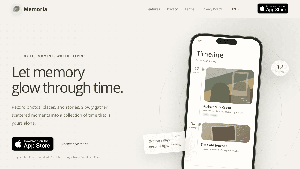 Memoria website screenshot