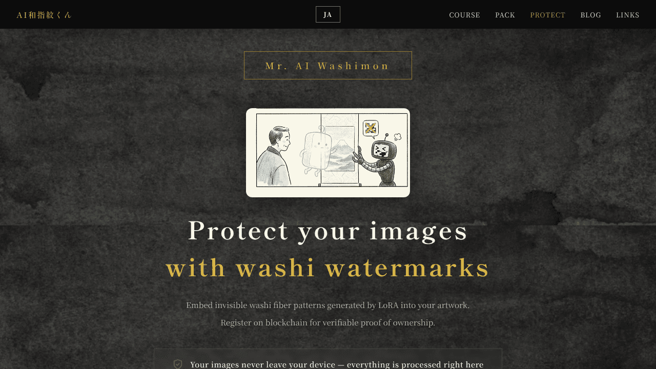 Mr. AI Washimon website screenshot