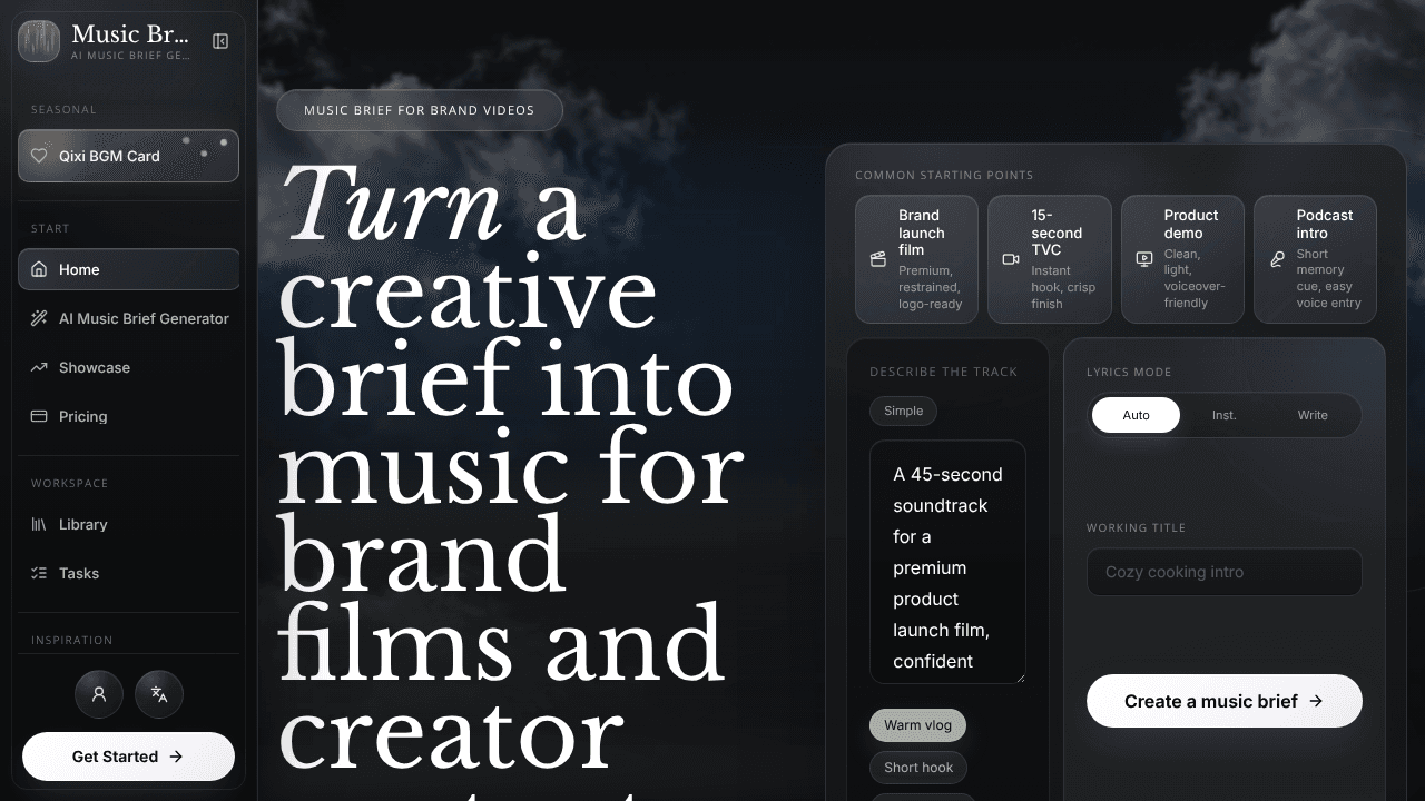 Music Brief website screenshot