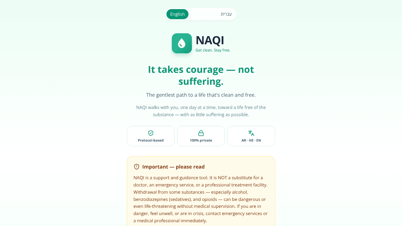 NAQI · نَقِيّ · נָקִי website screenshot